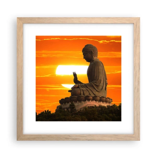 Affiche dans un chêne clair - Poster - Aucune peur du monde - 30x30 cm