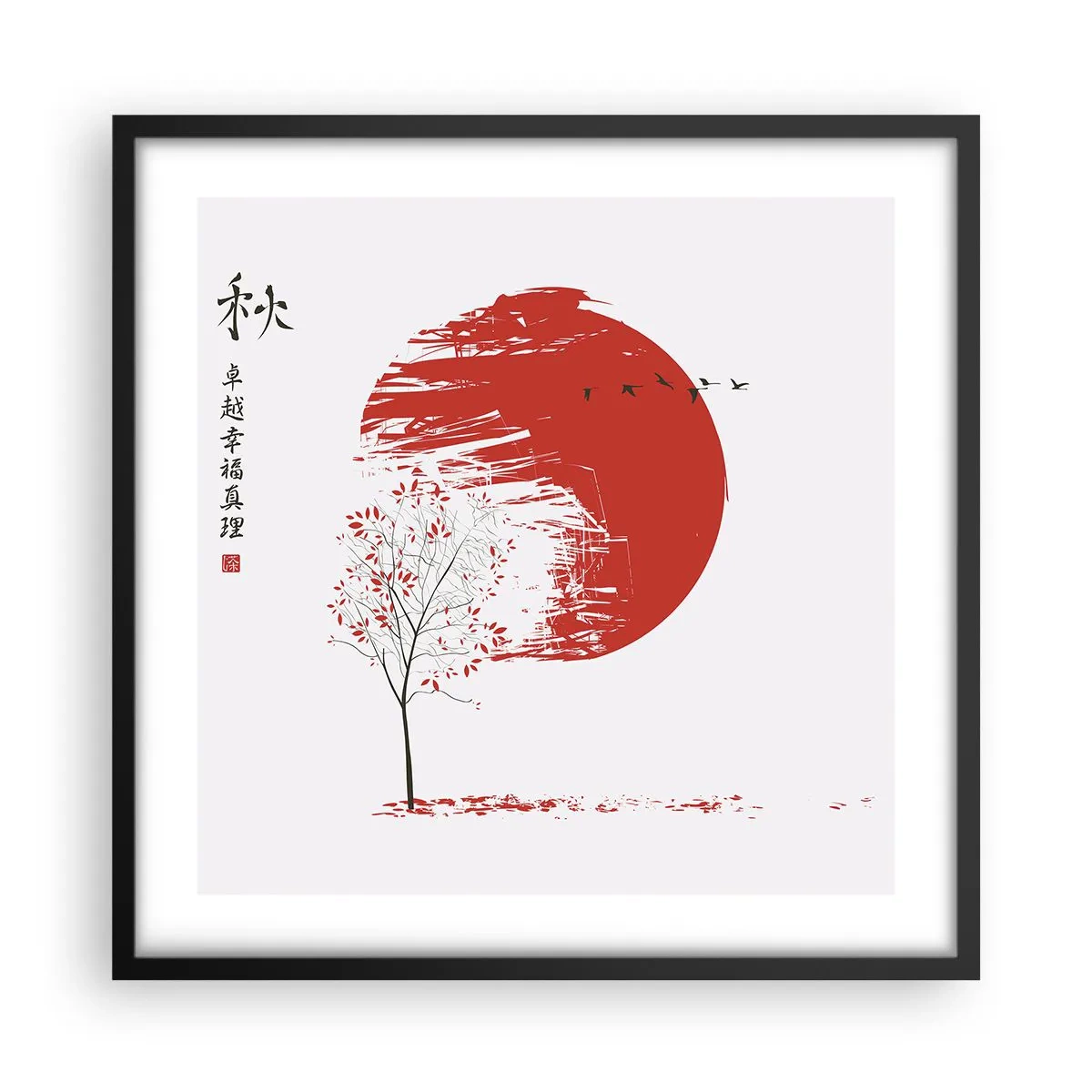 Affiche dans un cadre noir - Poster - Connaissez-vous ce pays ? - 50x50 cm