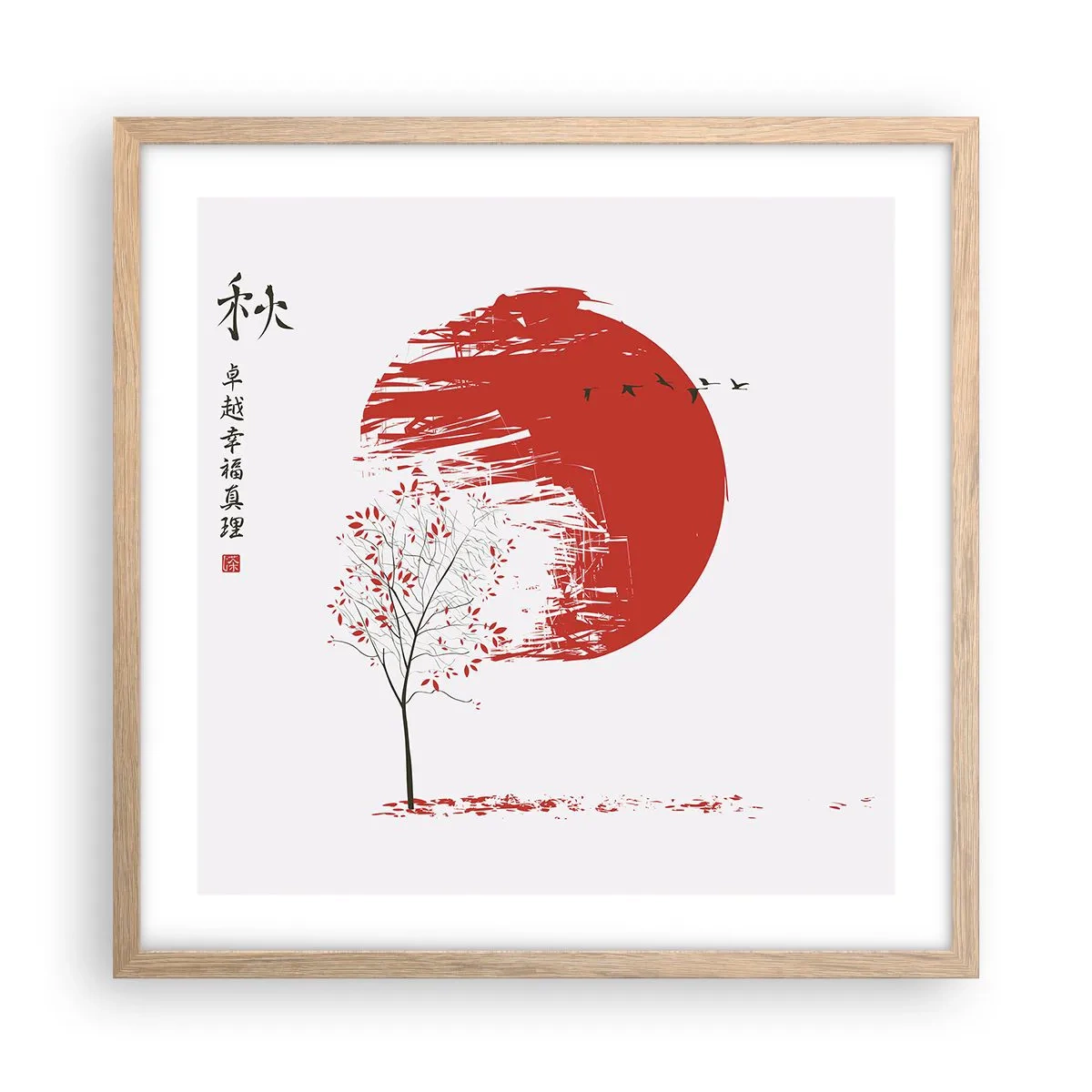 Affiche dans un chêne clair - Poster - Connaissez-vous ce pays ? - 50x50 cm