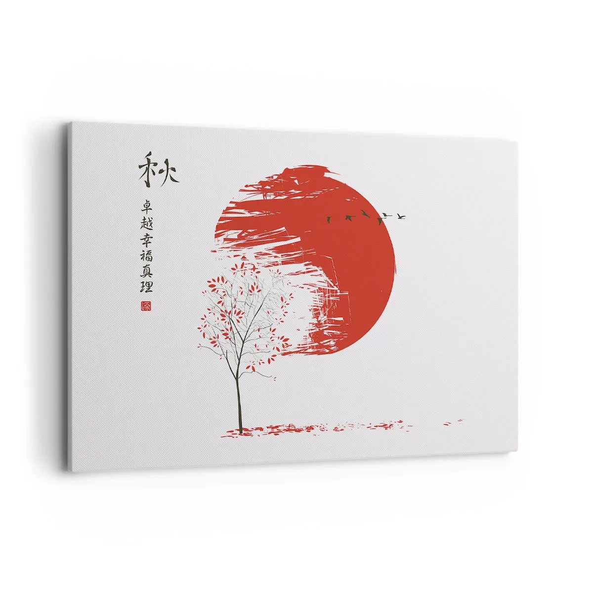 Impression sur toile - Image sur toile - Cercle rouge et arbre de style japonais - 100x70cm - Connaissez-vous ce pays ? - Décoration murale moderne pour le salon et la chambre ARTTOR