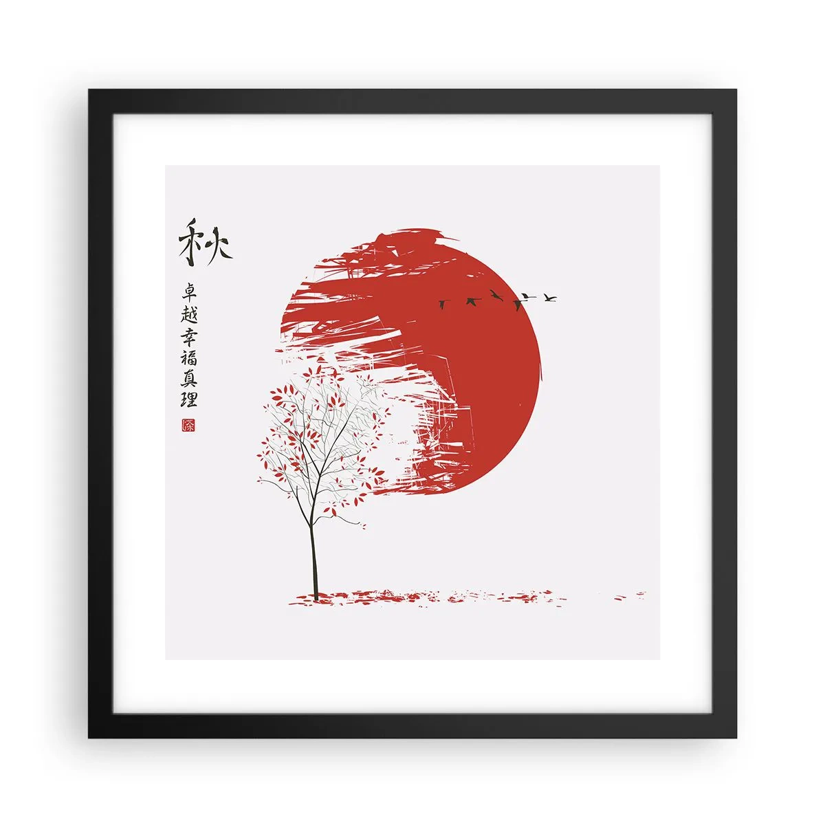 Affiche dans un cadre noir - Poster - Connaissez-vous ce pays ? - 40x40 cm