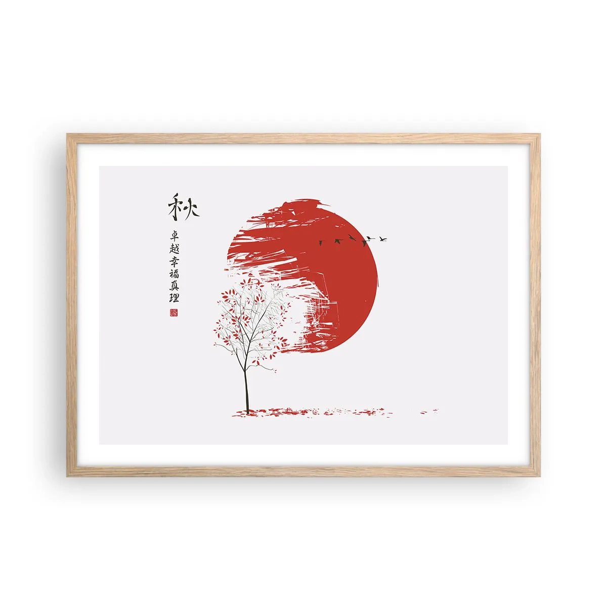 Affiche dans un chêne clair - Poster - Connaissez-vous ce pays ? - 70x50 cm