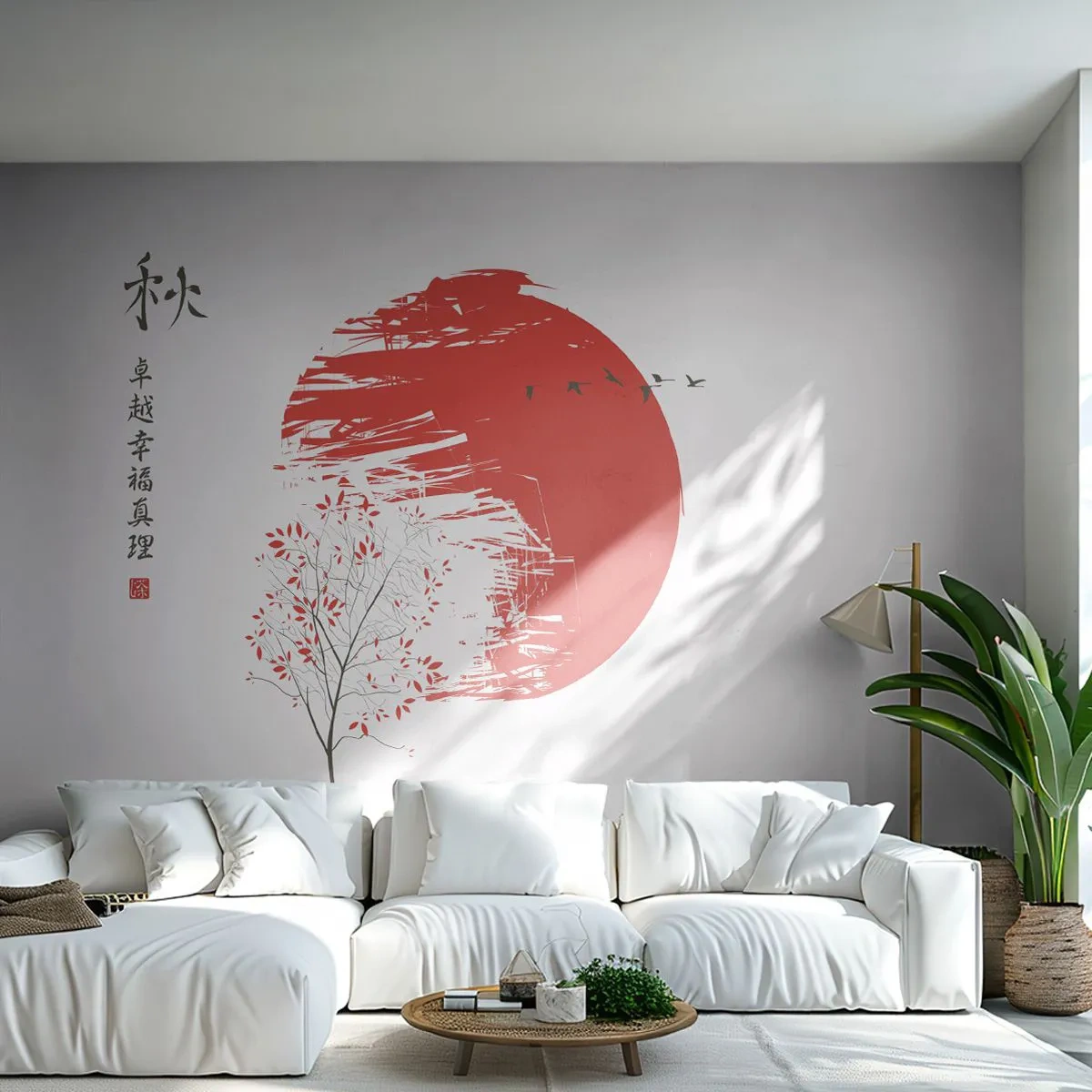 Papier Peint Photo Premium Sand - Graphique oriental avec un soleil rouge et un arbre d'automne - 100x70cm - Connaissez-vous ce pays ? - Décoration murale moderne pour le salon et la chambre ARTTOR