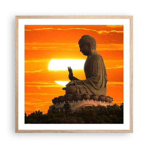 Affiche dans un chêne clair - Poster - Aucune peur du monde - 60x60 cm
